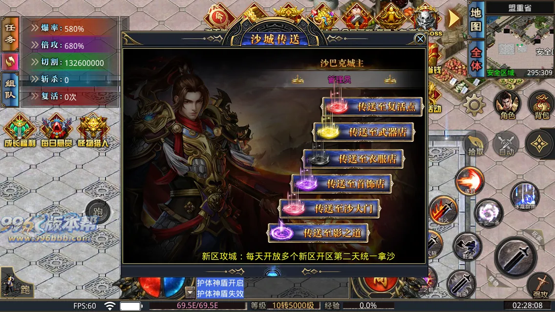 西域无限刀13大陆