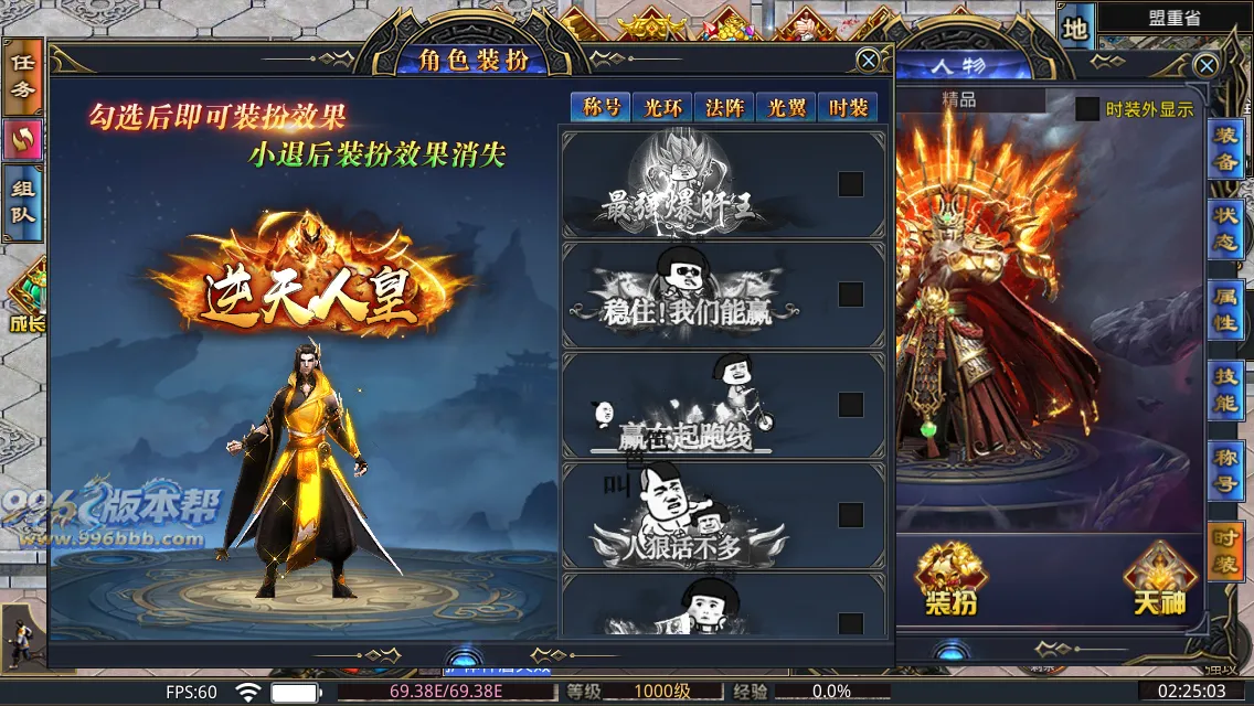 西域无限刀13大陆