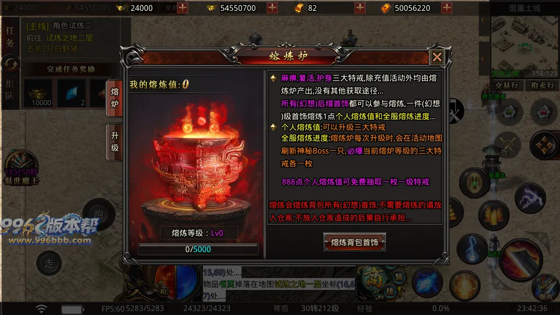 幻想大陆三职业