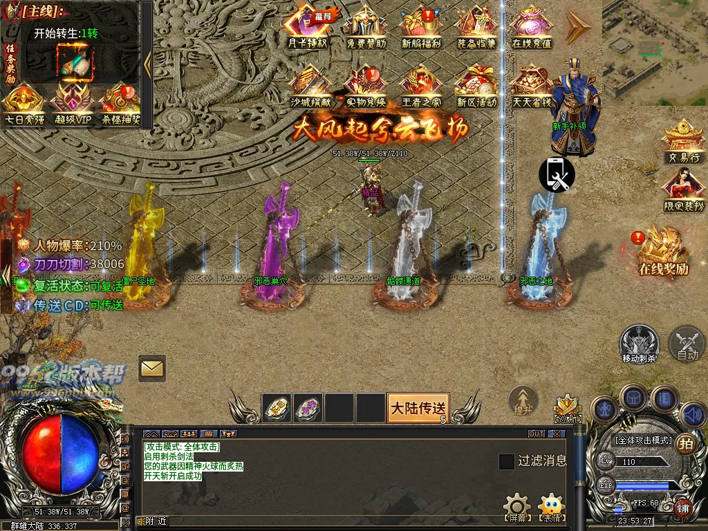 大禹沉默-996版本帮-传奇版本库