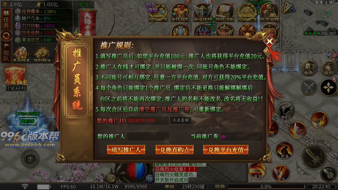 千羽火龙二合一