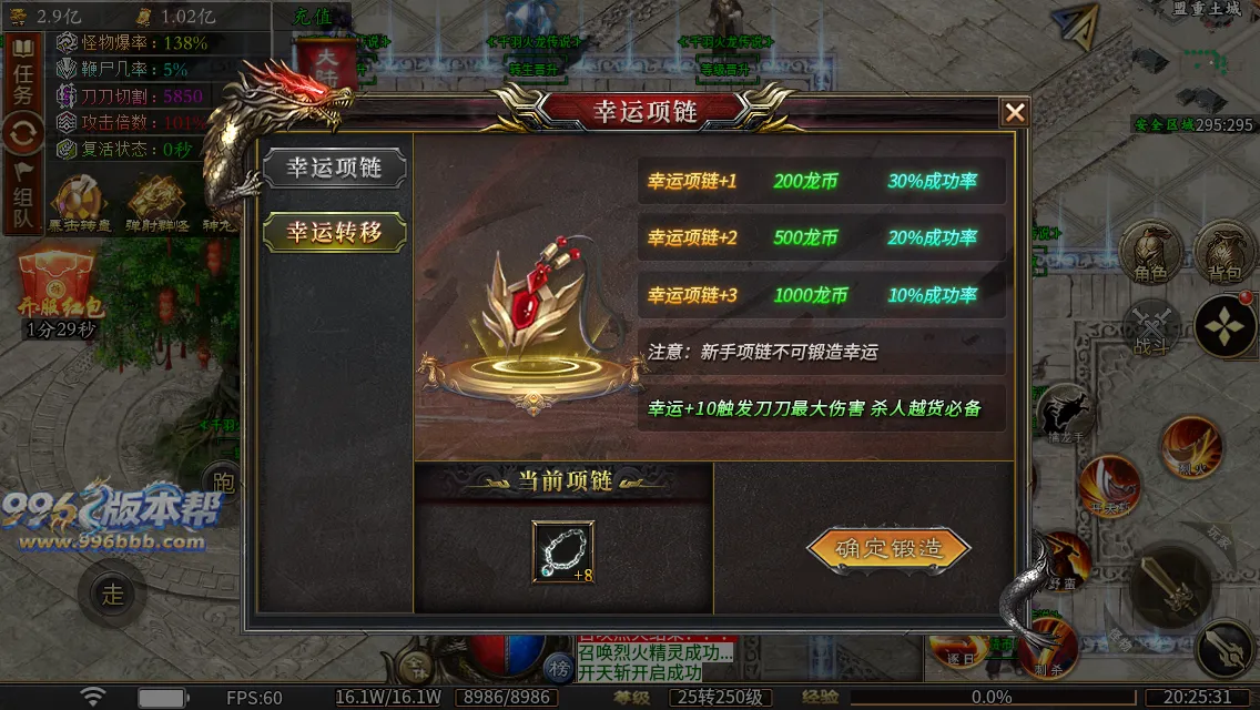 千羽火龙二合一