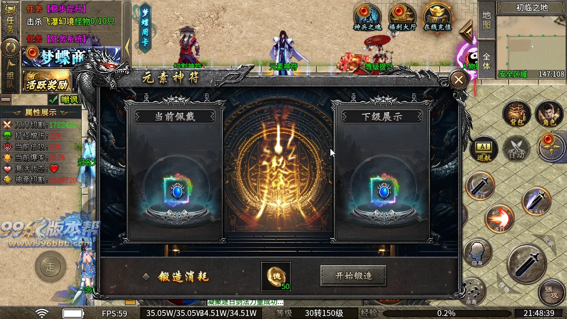 梦蝶专属神器最新版本 梦蝶专属神器最新版本