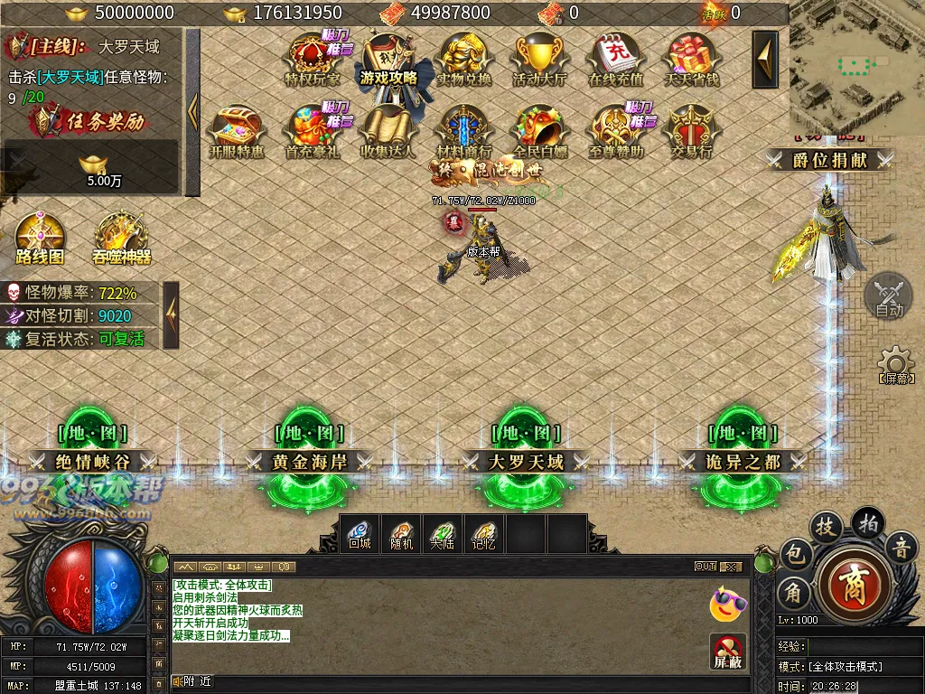 乐之逍遥沉默-996版本帮-传奇版本库