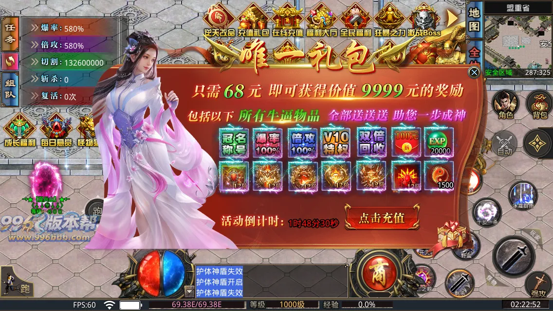 西域无限刀13大陆