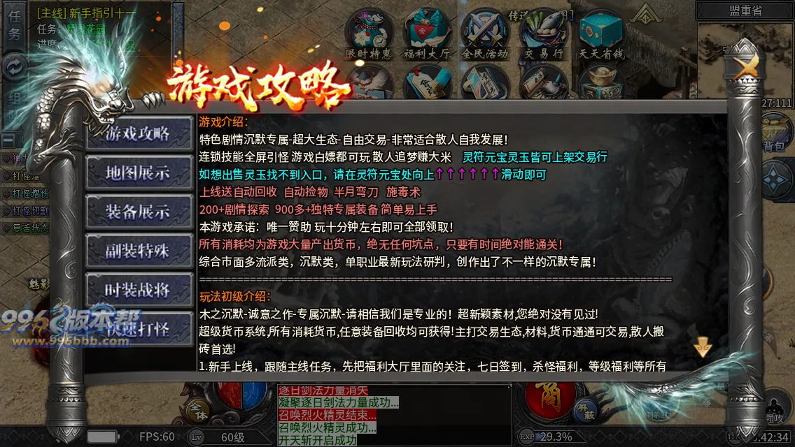 木之沉默 木之沉默