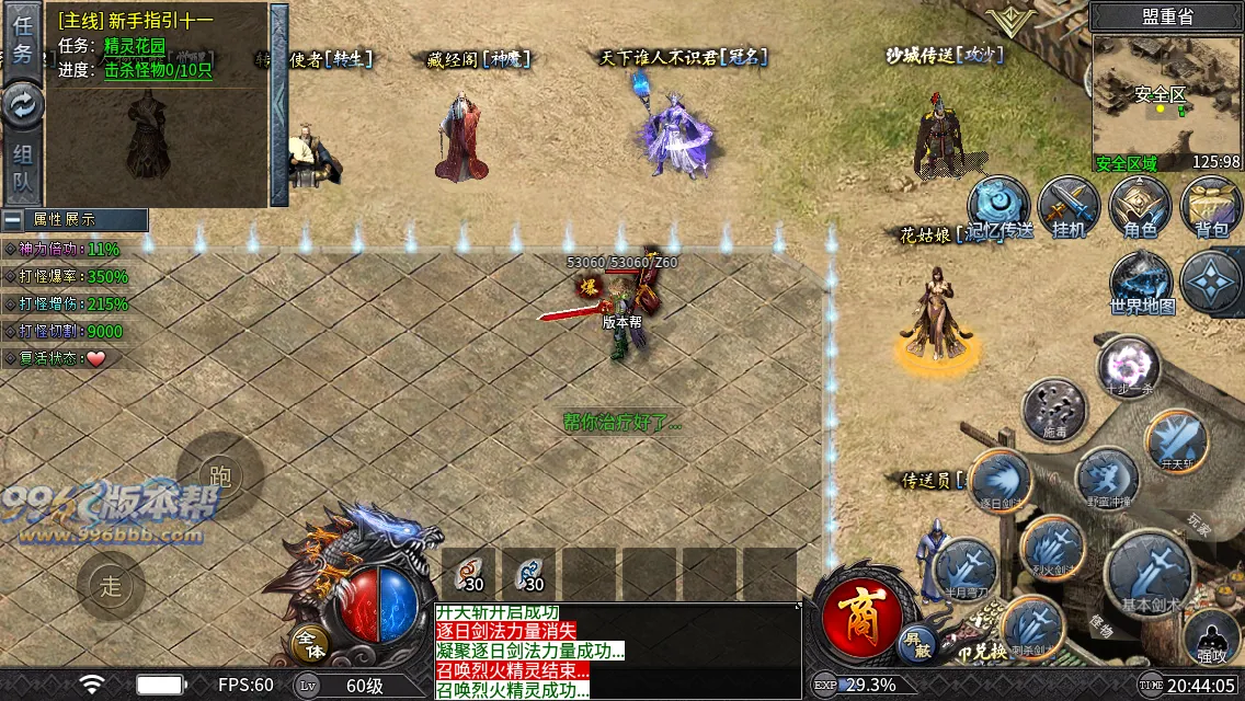 木之沉默 木之沉默