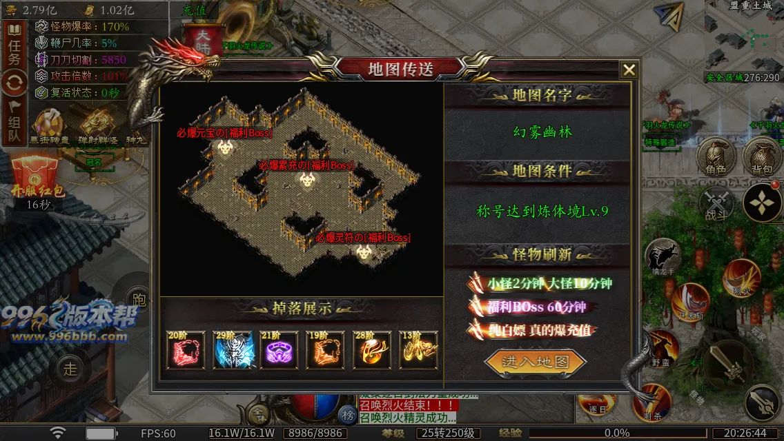 千羽火龙二合一