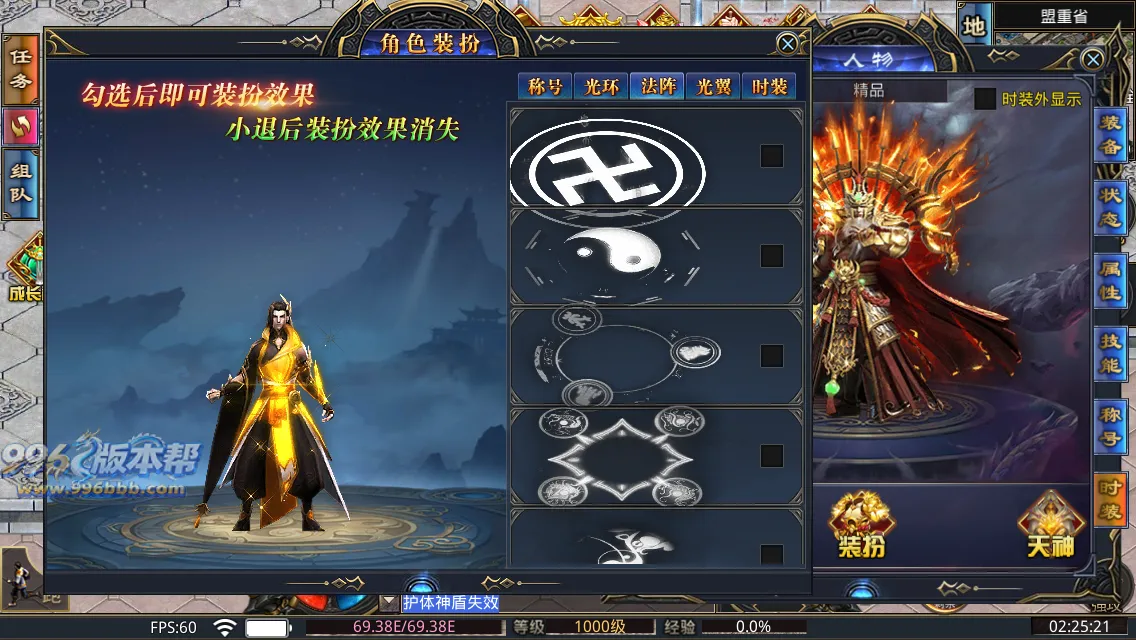 西域无限刀13大陆