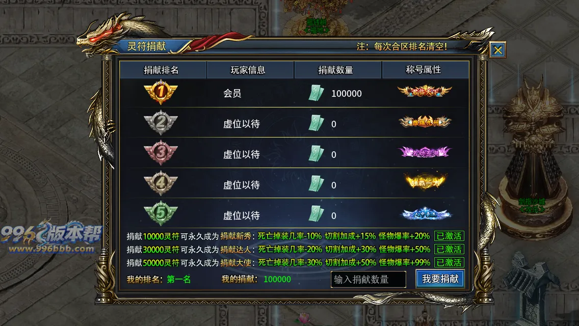 江陵九州单职业