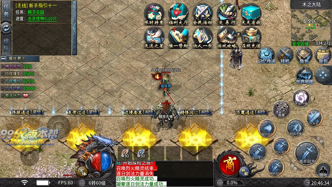 木之沉默 木之沉默