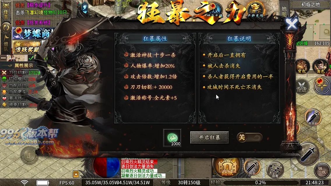 梦蝶专属神器最新版本 梦蝶专属神器最新版本