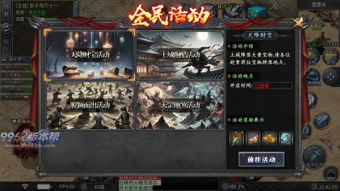 木之沉默 木之沉默