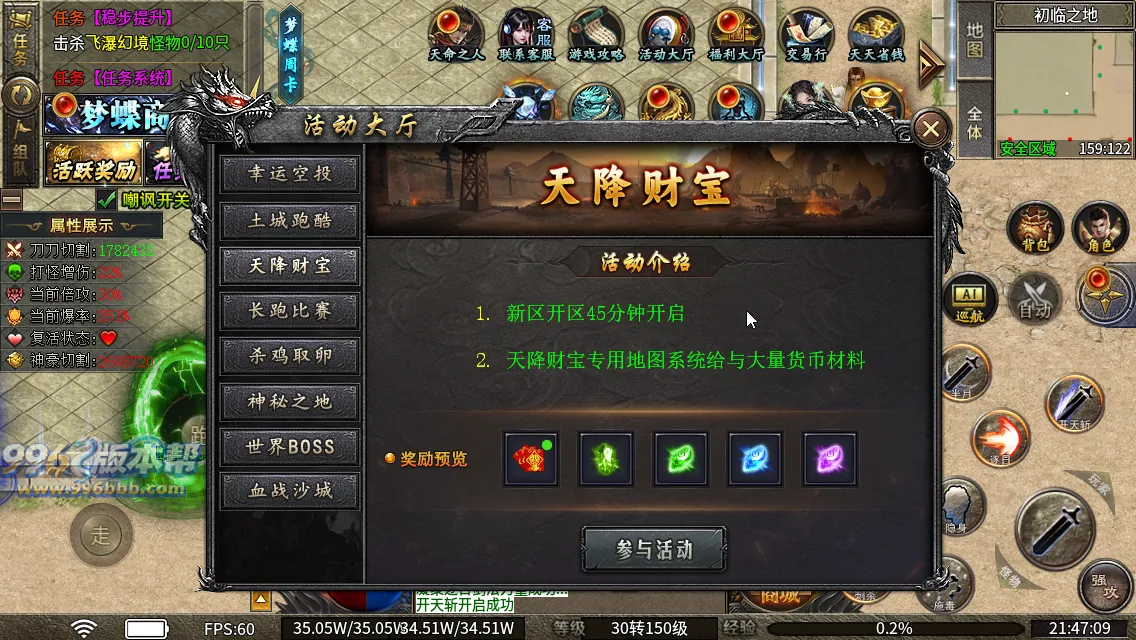 梦蝶专属神器最新版本 梦蝶专属神器最新版本