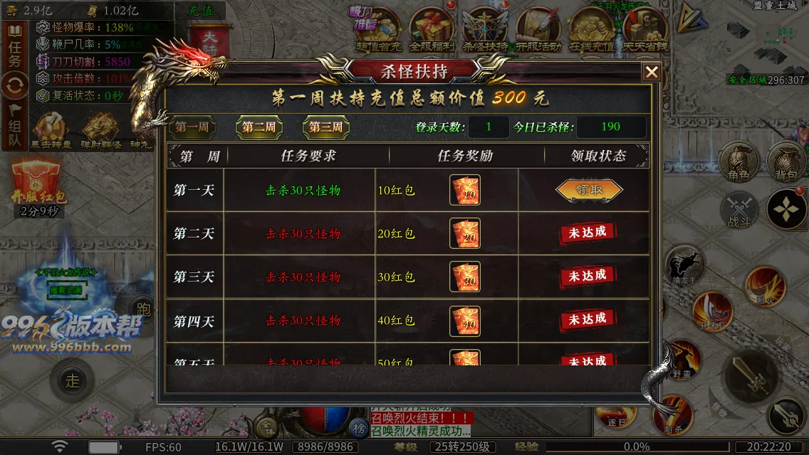 千羽火龙二合一