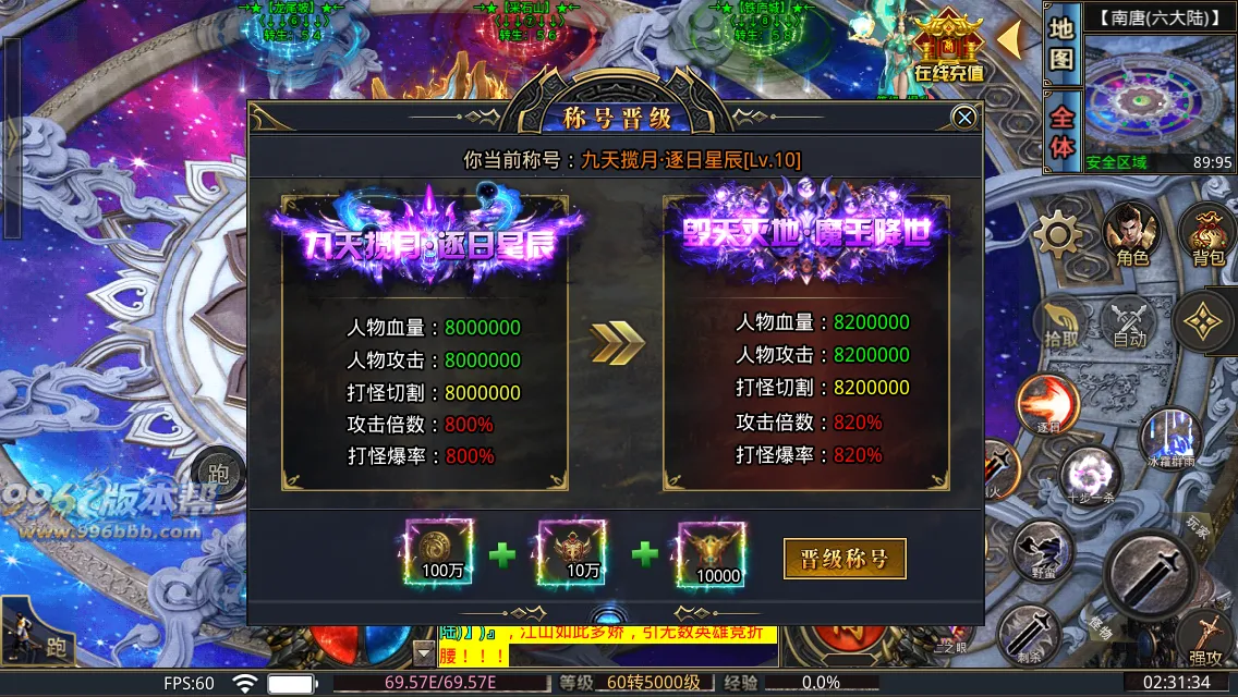 西域无限刀13大陆