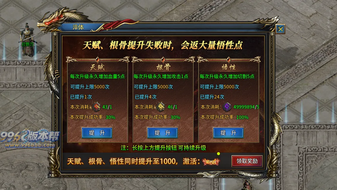 江陵九州单职业