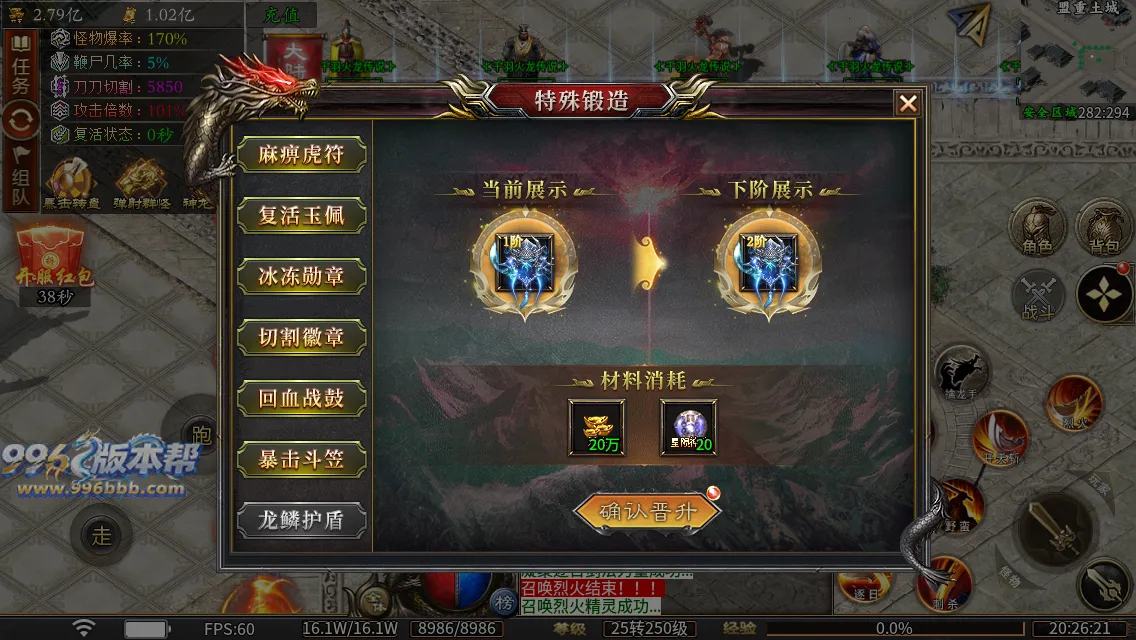 千羽火龙二合一