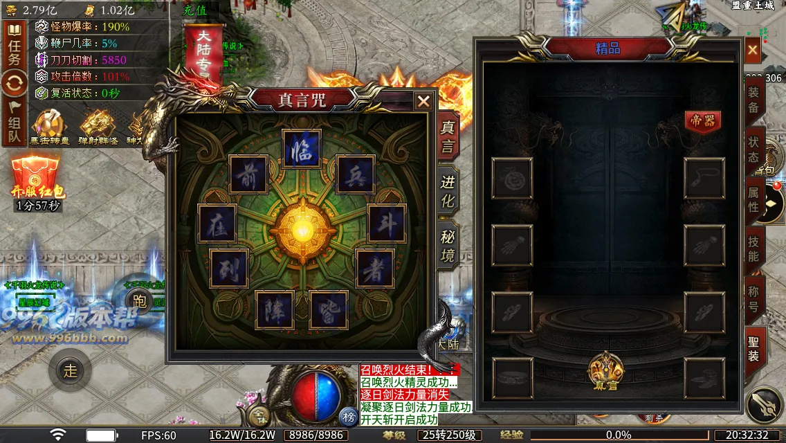 千羽火龙二合一