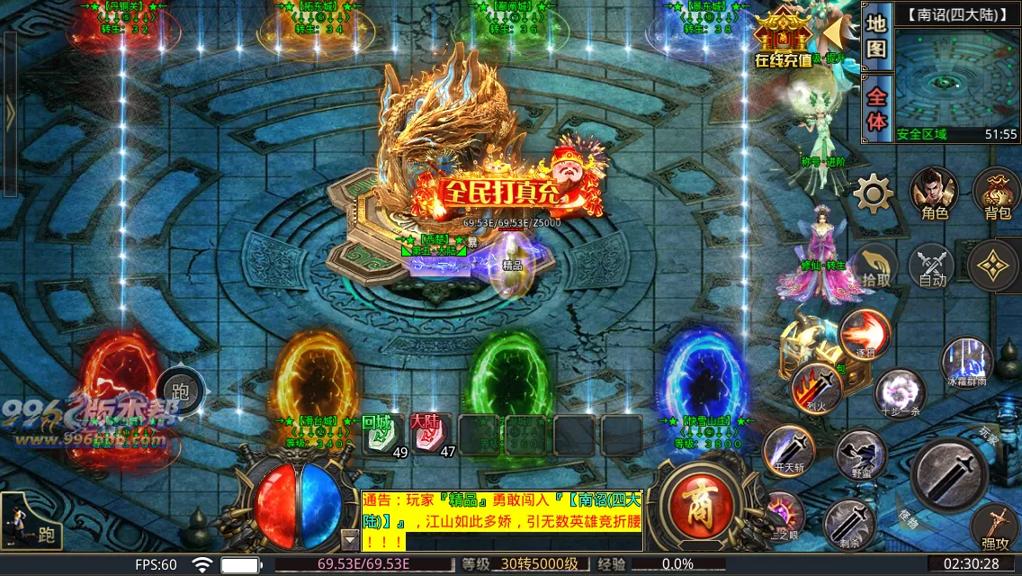 西域无限刀13大陆