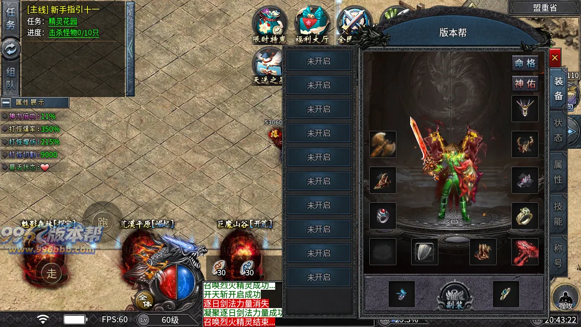 木之沉默 木之沉默