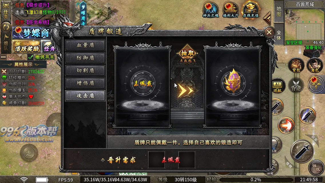 梦蝶专属神器最新版本 梦蝶专属神器最新版本