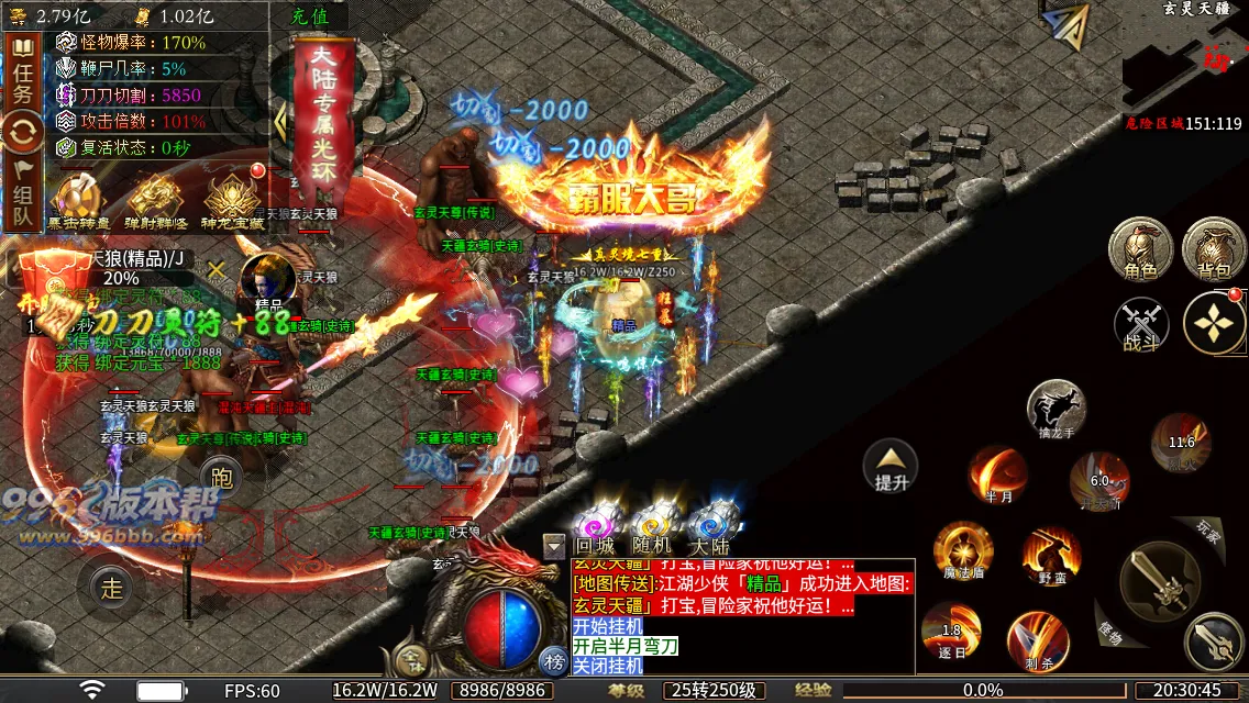 千羽火龙二合一