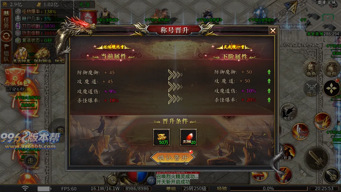 千羽火龙二合一