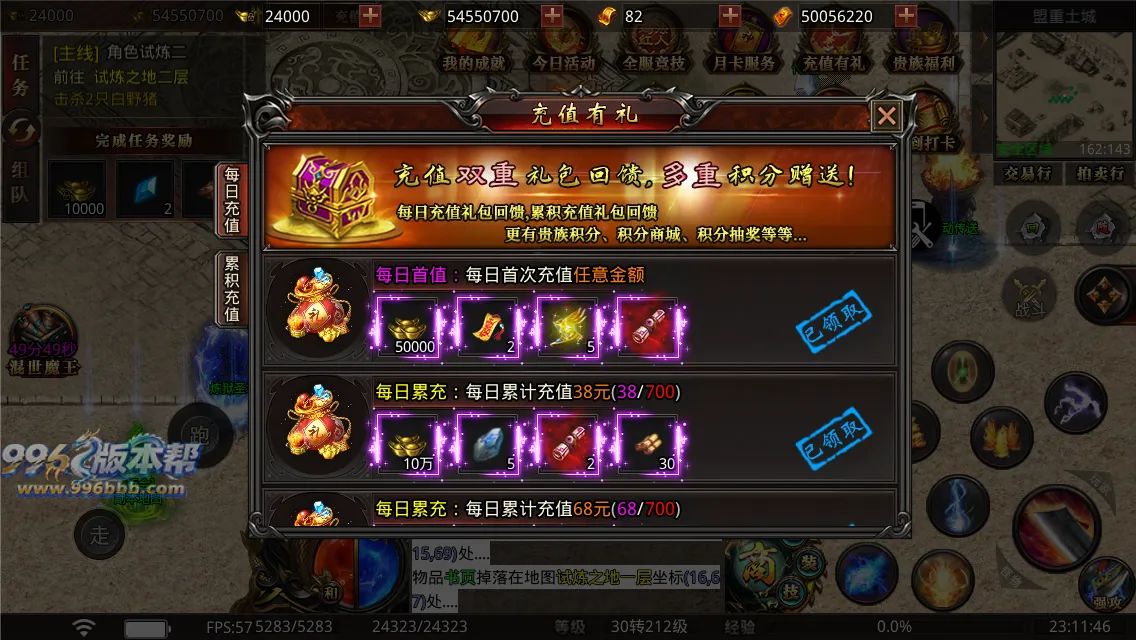 幻想大陆三职业