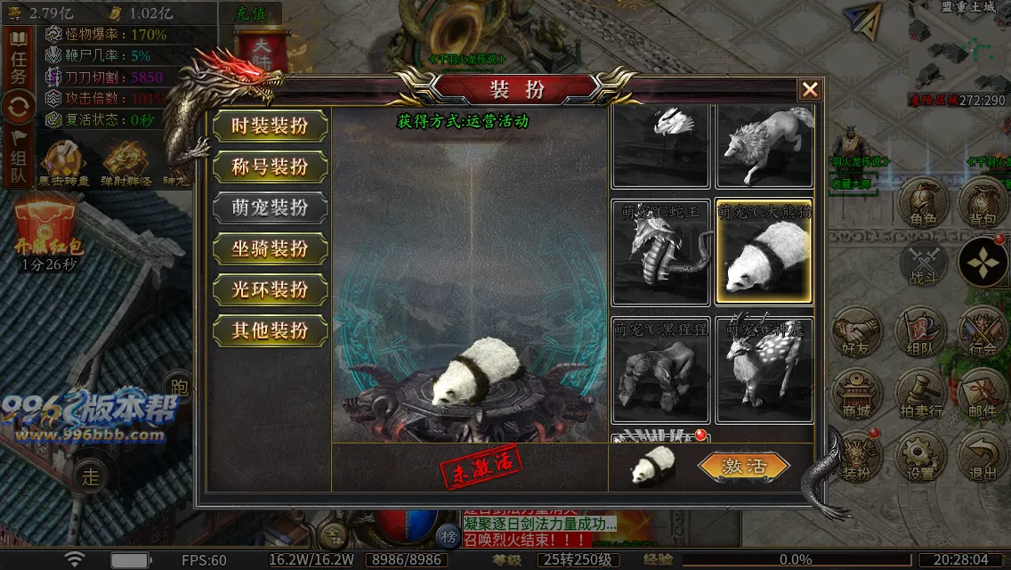 千羽火龙二合一