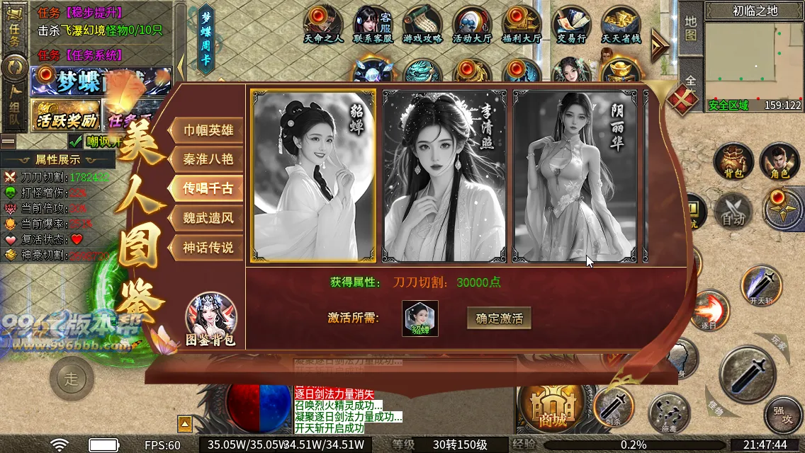 梦蝶专属神器最新版本 梦蝶专属神器最新版本