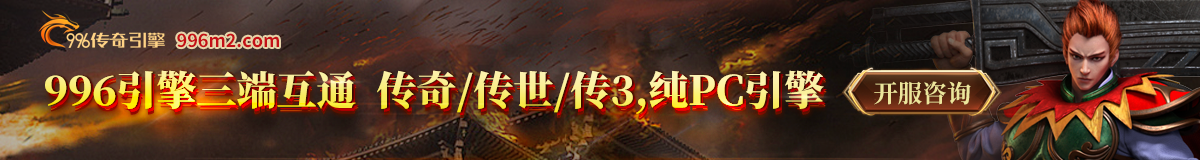 996引擎官方网站