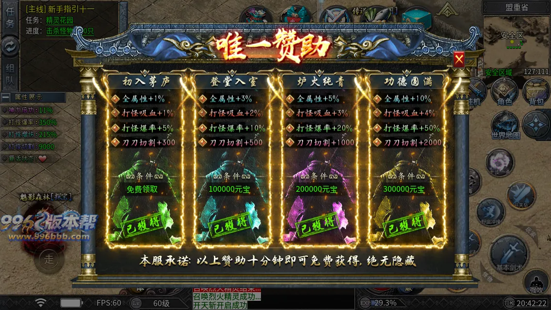 木之沉默 木之沉默