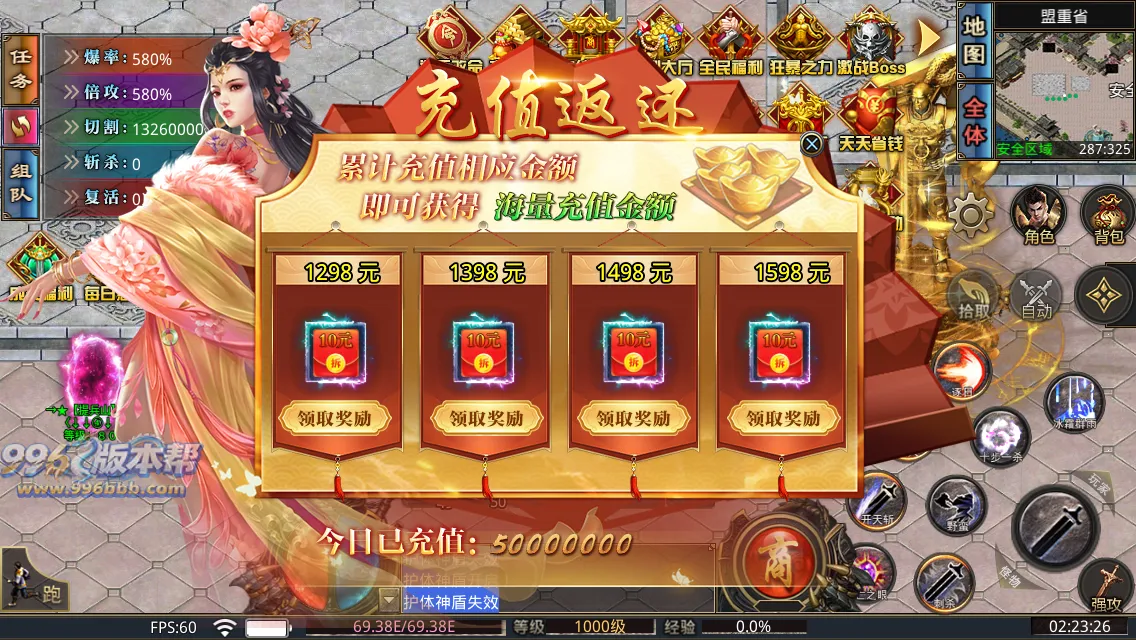 西域无限刀13大陆