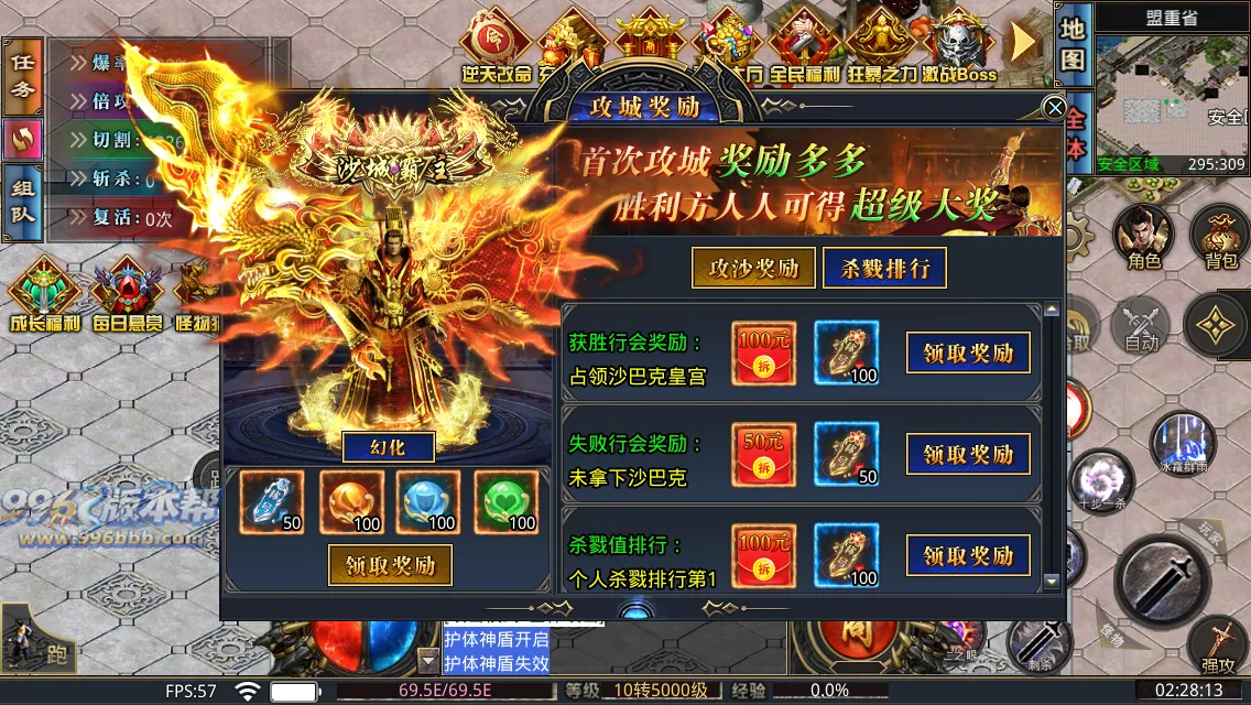 西域无限刀13大陆