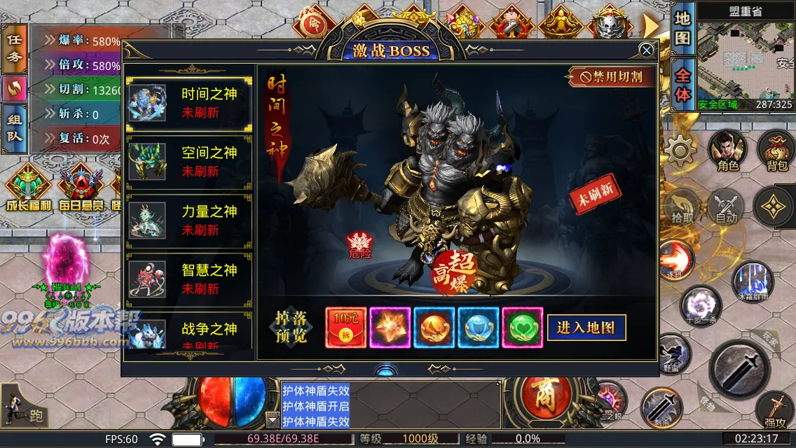 西域无限刀13大陆