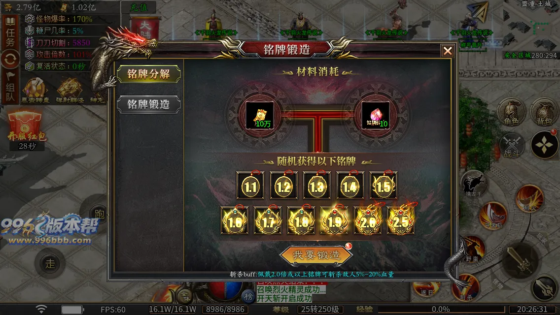 千羽火龙二合一