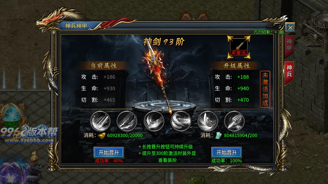 江陵九州单职业