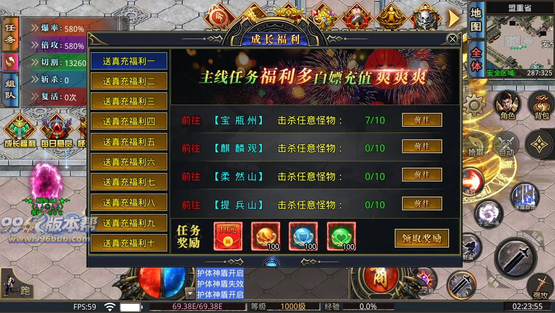 西域无限刀13大陆