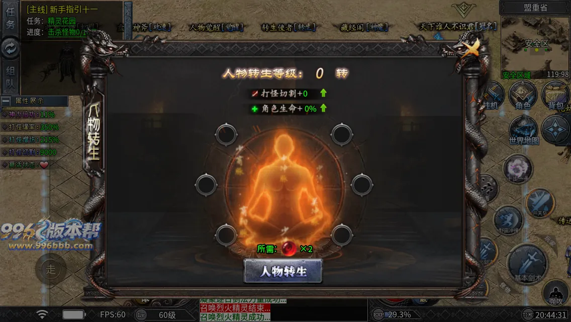 木之沉默 木之沉默