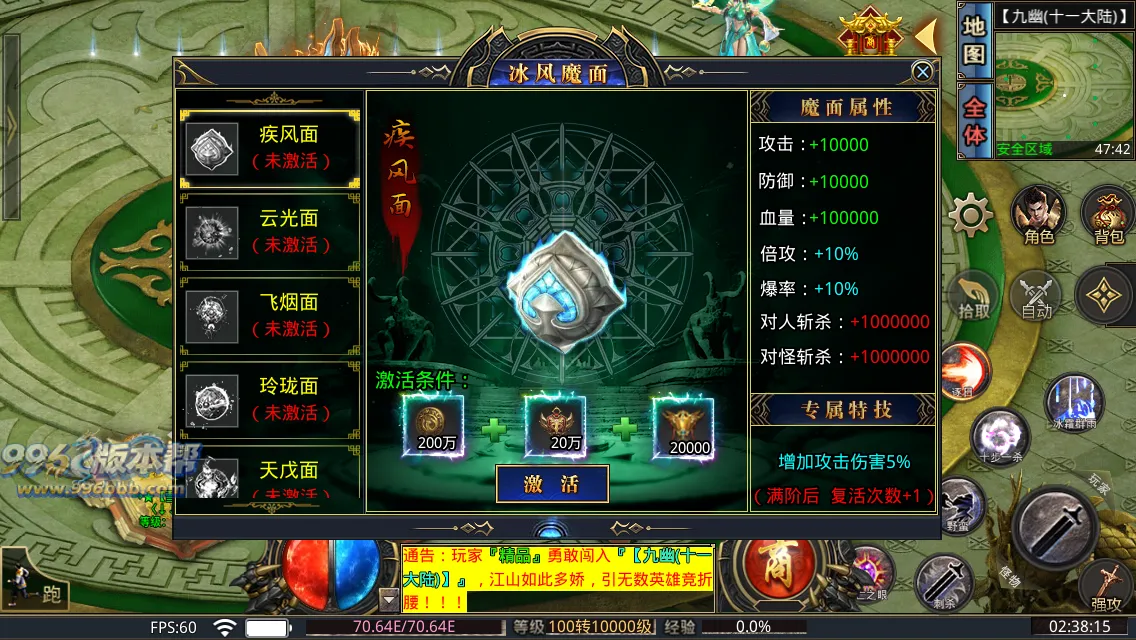 西域无限刀13大陆