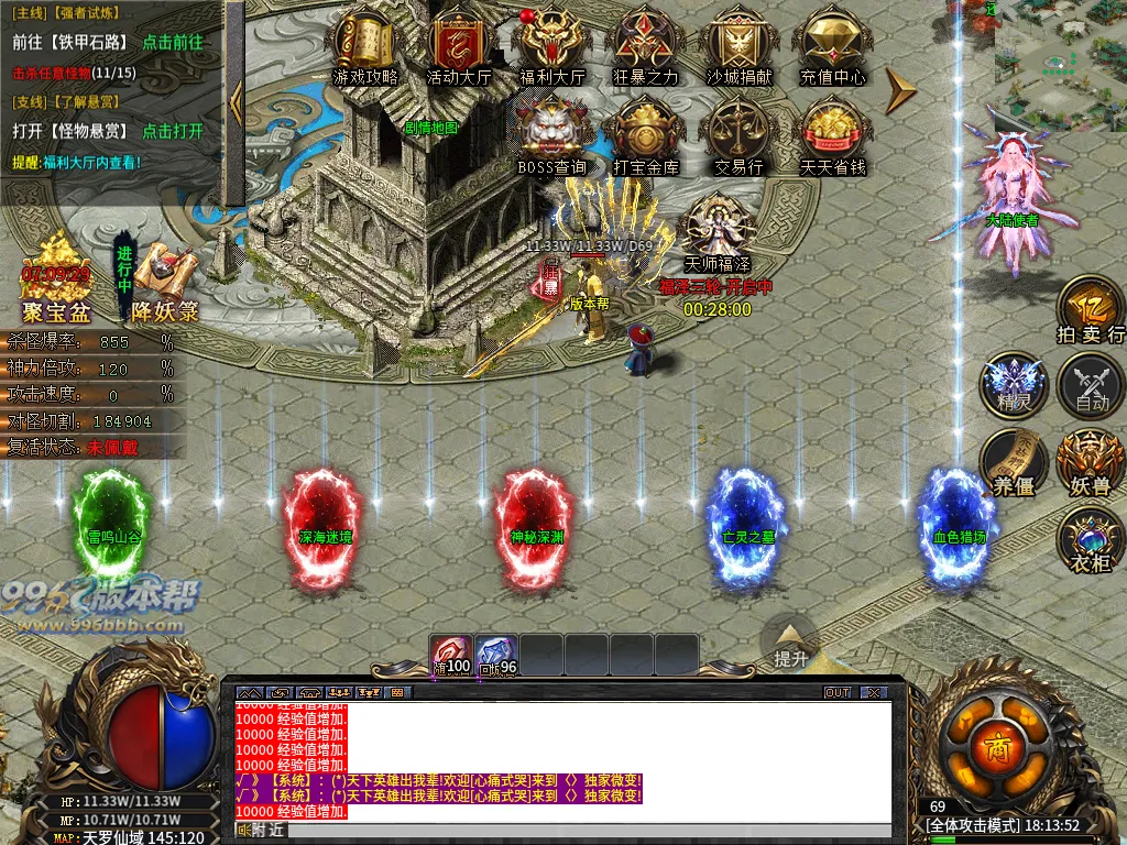 鬼蜮秘闻-996版本帮-传奇版本库