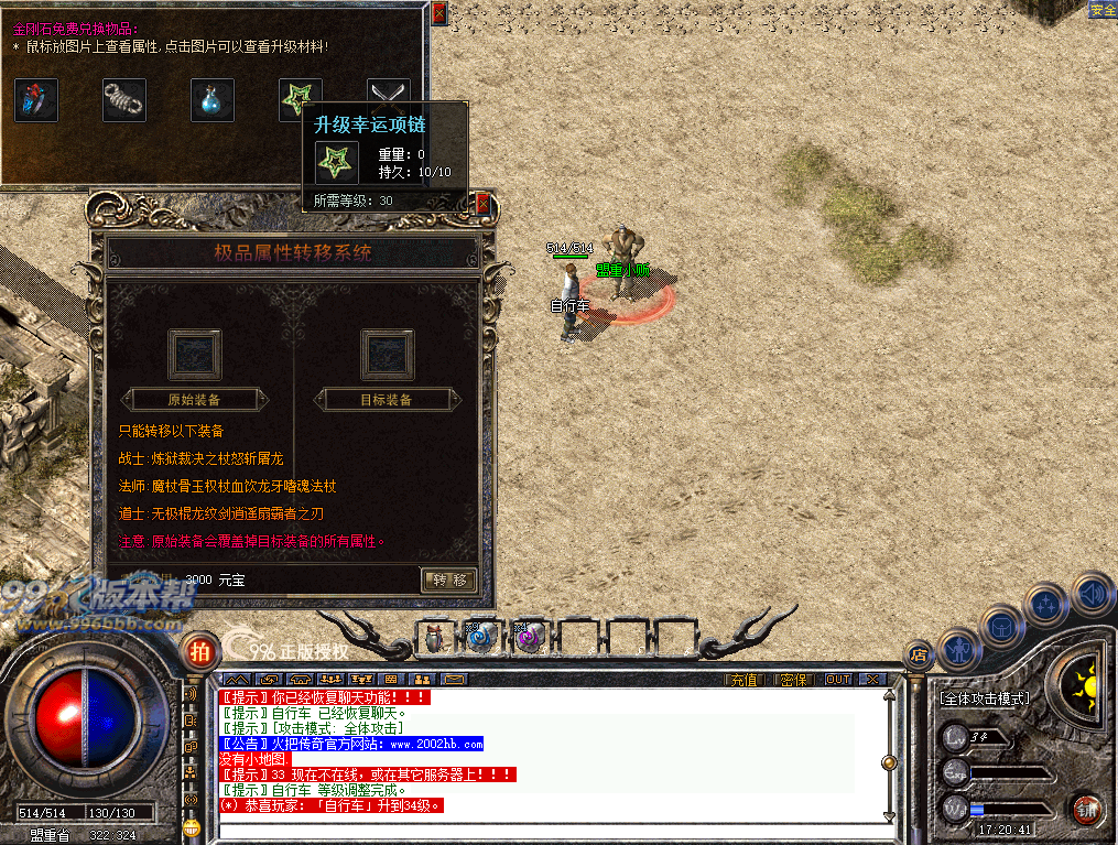 6c1c52d83e20251114172650