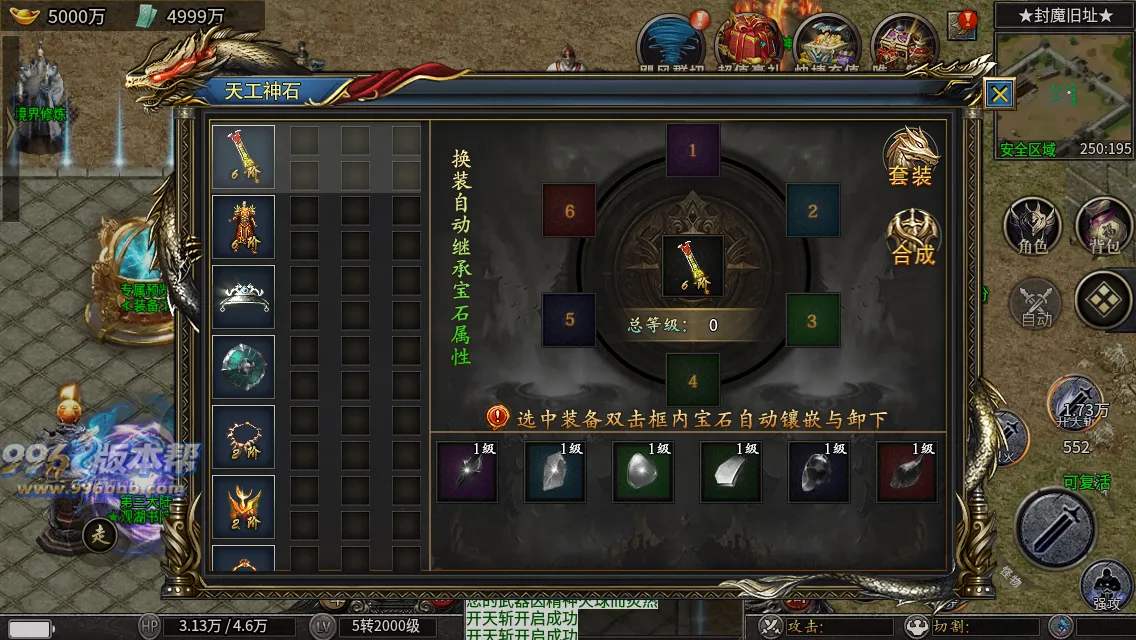 江陵九州单职业