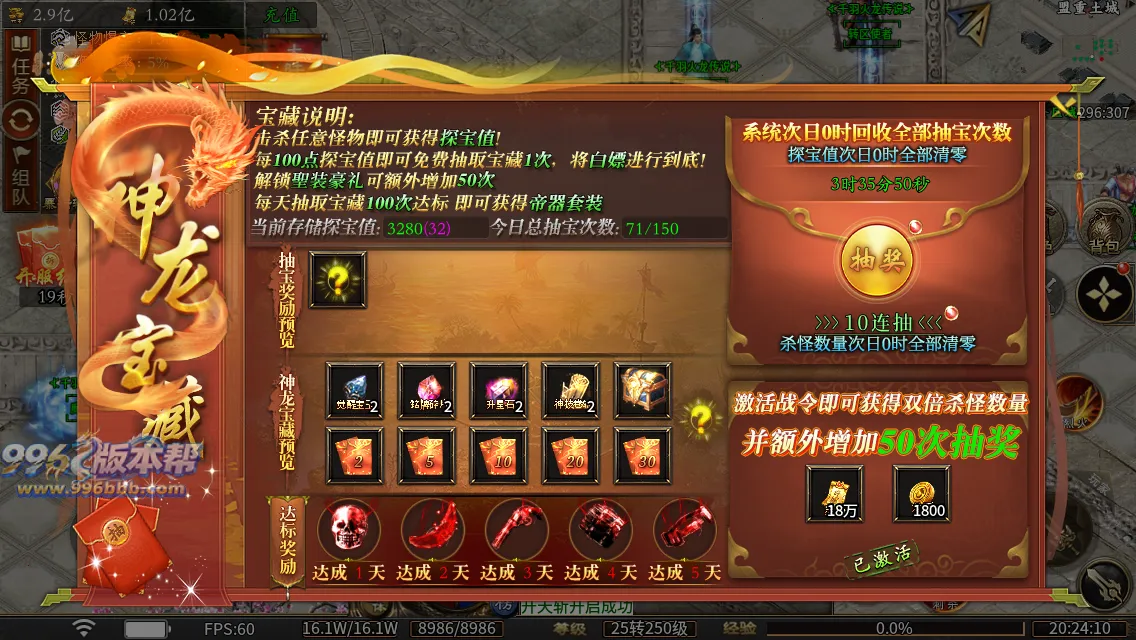 千羽火龙二合一