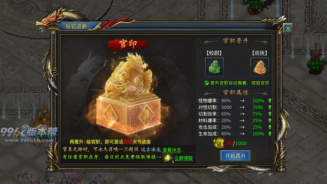 江陵九州单职业