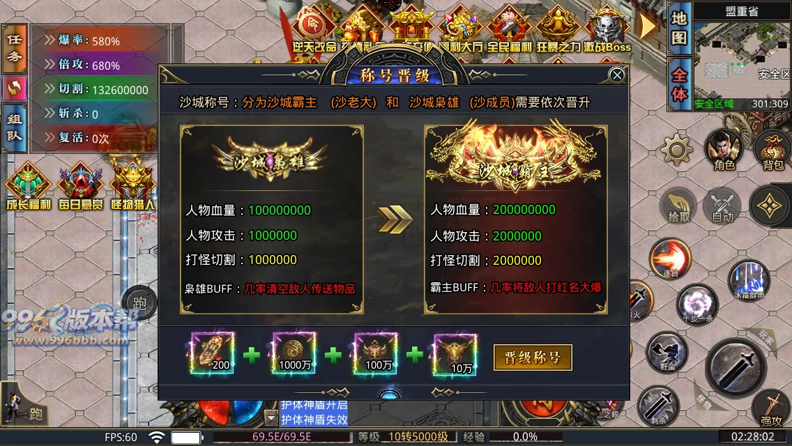 西域无限刀13大陆