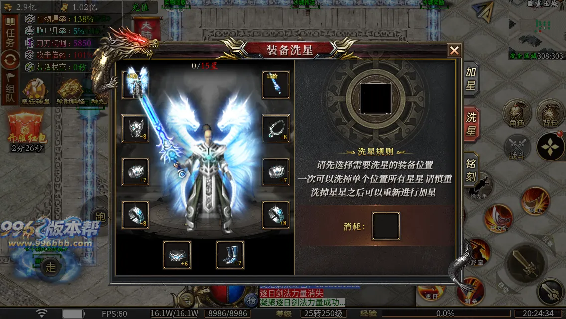 千羽火龙二合一