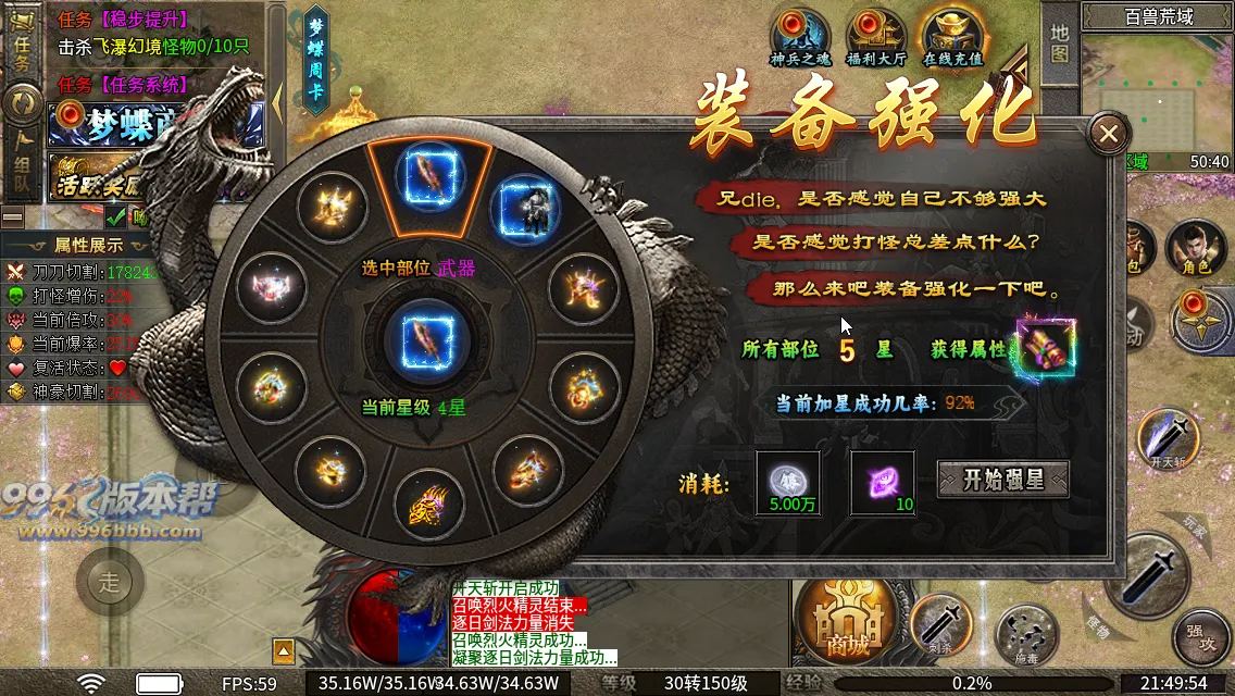 梦蝶专属神器最新版本 梦蝶专属神器最新版本