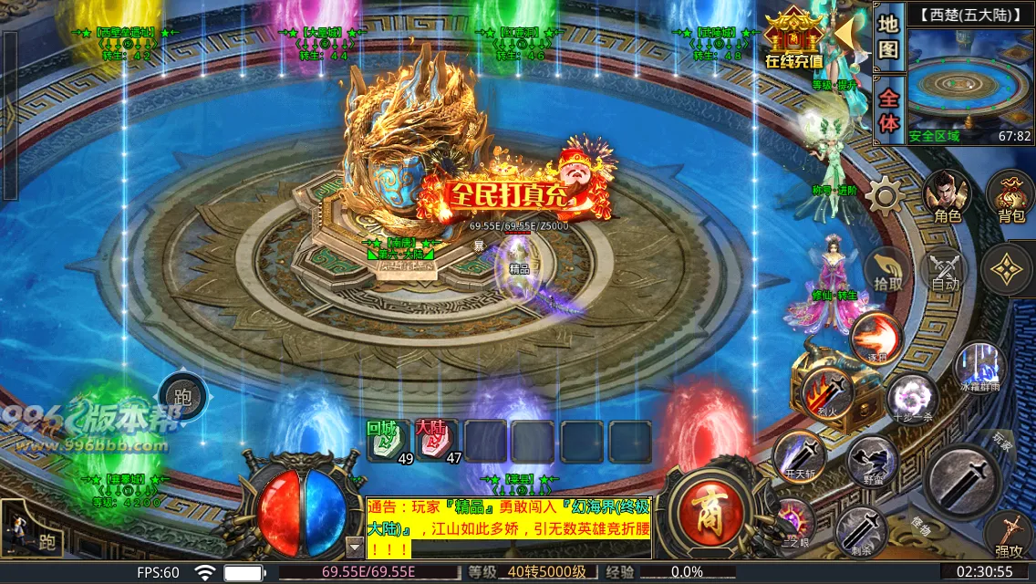 西域无限刀13大陆